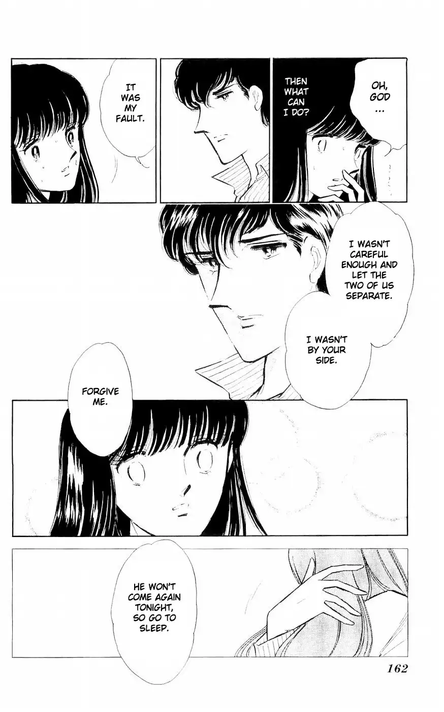 Ryouko no Shinrei Jikenbo Chapter 4 15